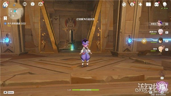 原神訓練有素的考古學家成就獲得方式