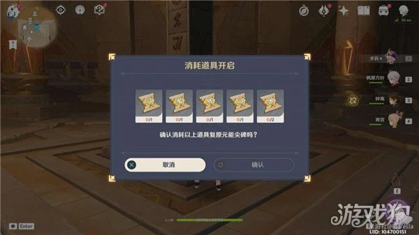 原神訓練有素的考古學家成就獲得方式