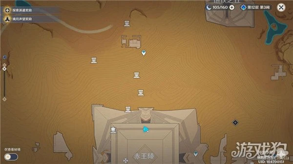 原神訓練有素的考古學家成就獲得方式