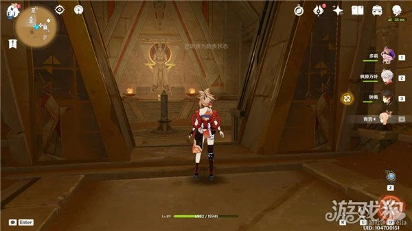 原神訓練有素的考古學家成就獲得方式