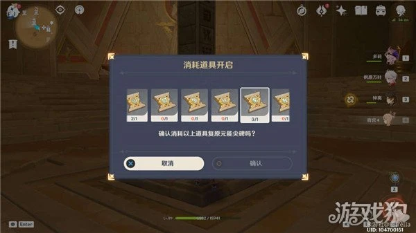 原神訓練有素的考古學家成就獲得方式