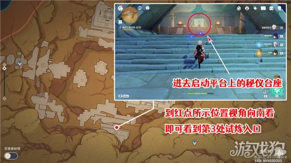 原神三重試煉解密攻略 通過三重試煉