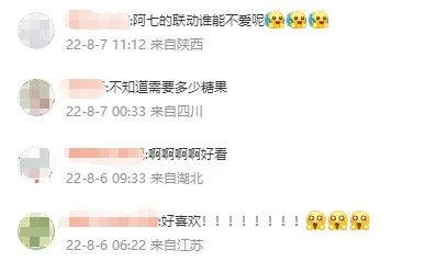 五年不老、厚積薄發 這是《香腸派對》的爆款之路