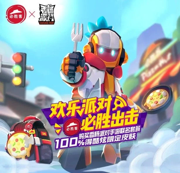 五年不老、厚積薄發 這是《香腸派對》的爆款之路