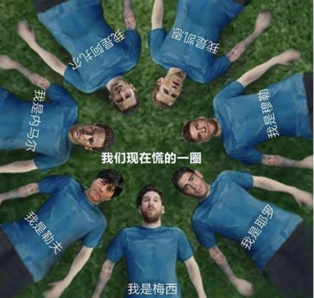 2022年了，四年一次的世界盃狂熱還能再現嗎？