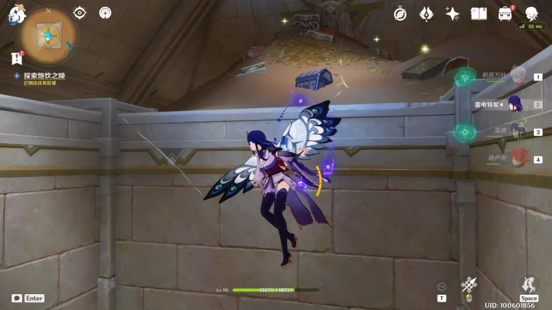 原神記憶中的沙丘任務攻略