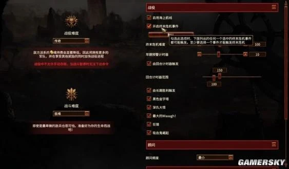 專訪《戰錘3》首席設計師：會加入更多的終末危機