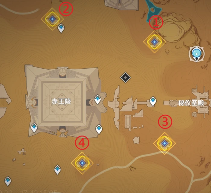 原神無形壁障任務攻略