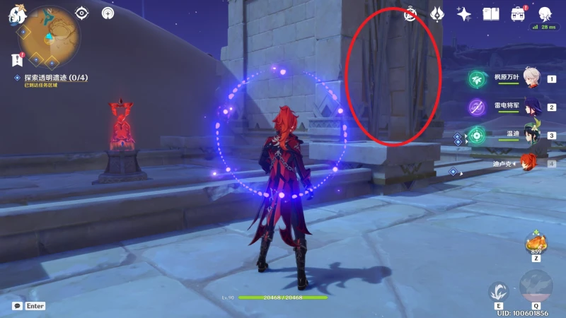 原神無形壁障任務攻略