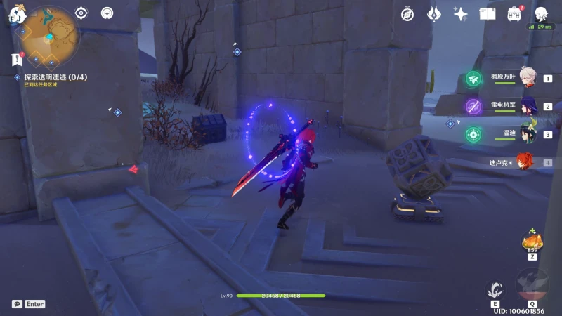 原神無形壁障任務攻略