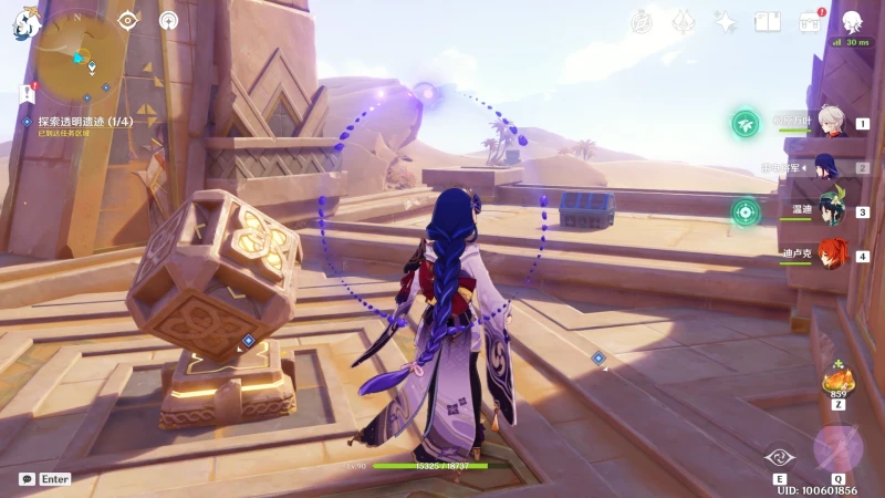 原神無形壁障任務攻略