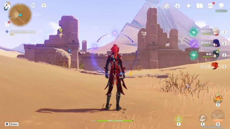 原神無形壁障任務攻略