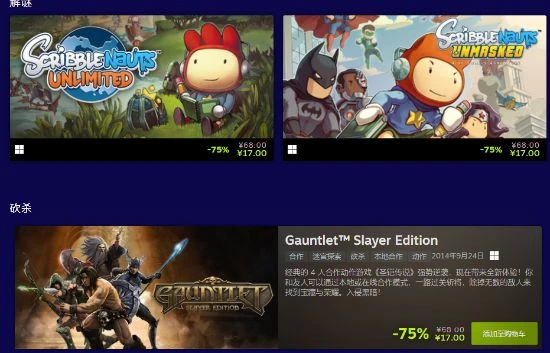 華納開啟Steam特惠 《樂高星戰》《不義聯盟2》史低