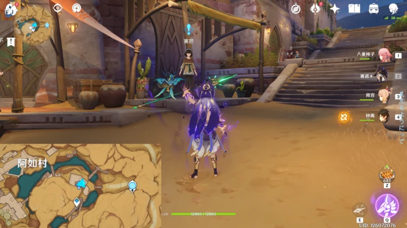 原神流放者花期任務攻略