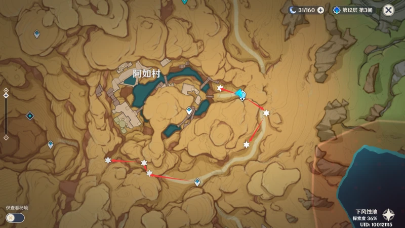 原神赤念果位置一覽