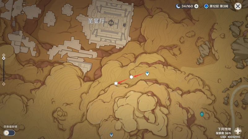 原神赤念果位置一覽