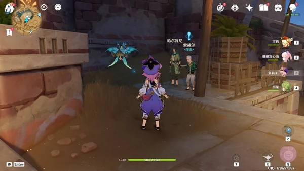 原神索赫爾的心愿世界任務攻略