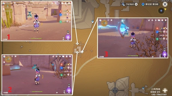 原神索赫爾的心愿世界任務攻略