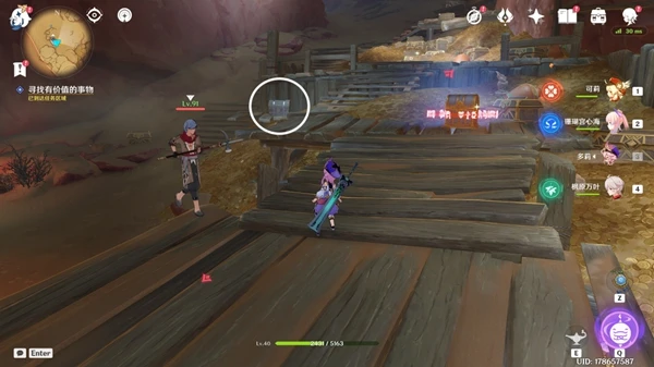 原神索赫爾的心愿世界任務攻略