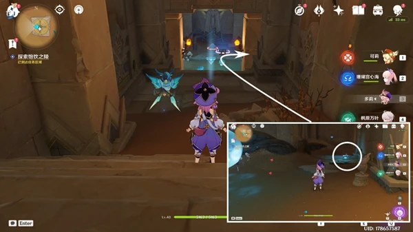 原神索赫爾的心愿世界任務攻略