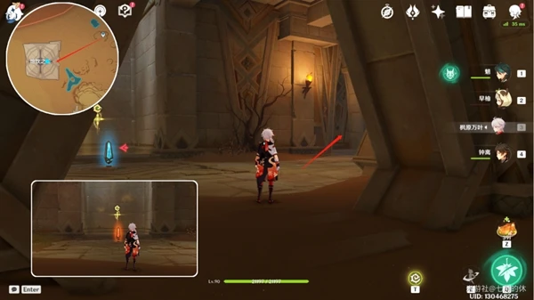 原神飽飲之丘解密怎麼做