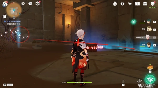 原神飽飲之丘解密怎麼做