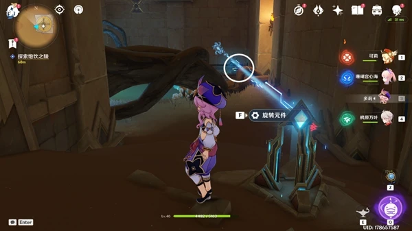 原神索赫爾的心愿世界任務攻略