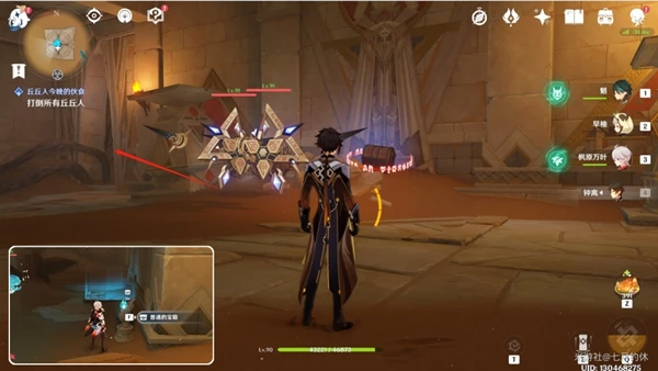 原神飽飲之丘解密怎麼做