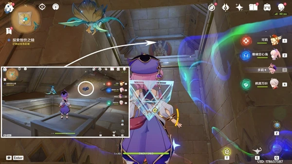 原神索赫爾的心愿世界任務攻略