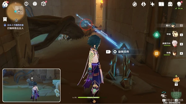 原神飽飲之丘解密怎麼做