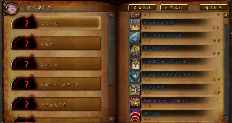 魔獸世界10.0第一賽季掉落裝等是多少