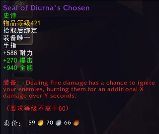 魔獸世界10.0團本特殊掉落一覽