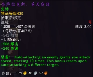 魔獸世界10.0團本特殊掉落一覽