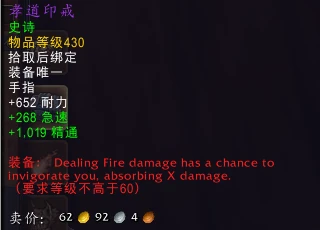 魔獸世界10.0團本特殊掉落一覽