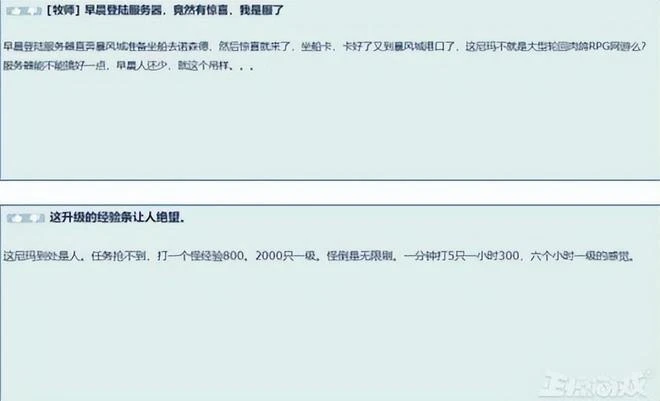 魔獸懷舊服上線，伺服器登不進去，玩家吐槽：伺服器也是08年的？