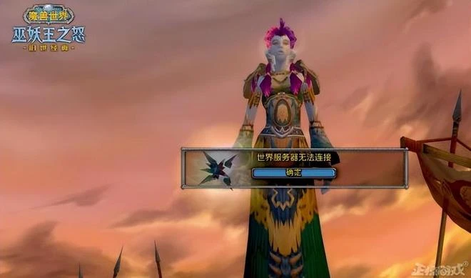 魔獸懷舊服上線，伺服器登不進去，玩家吐槽：伺服器也是08年的？