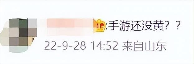 魔獸懷舊服上線，伺服器登不進去，玩家吐槽：伺服器也是08年的？