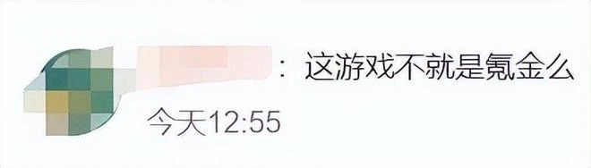 魔獸懷舊服上線，伺服器登不進去，玩家吐槽：伺服器也是08年的？