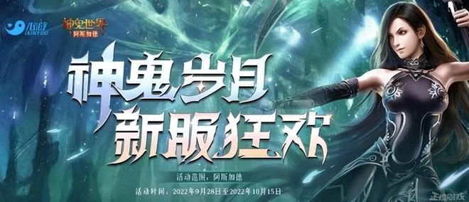 魔獸懷舊服上線，伺服器登不進去，玩家吐槽：伺服器也是08年的？