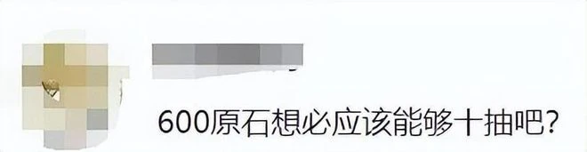 《原神》3.1版本上線，34國暢銷榜登頂，玩家：幻塔還能說話嗎？