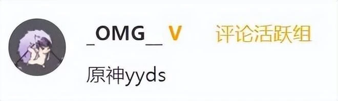 《原神》3.1版本上線，34國暢銷榜登頂，玩家：幻塔還能說話嗎？