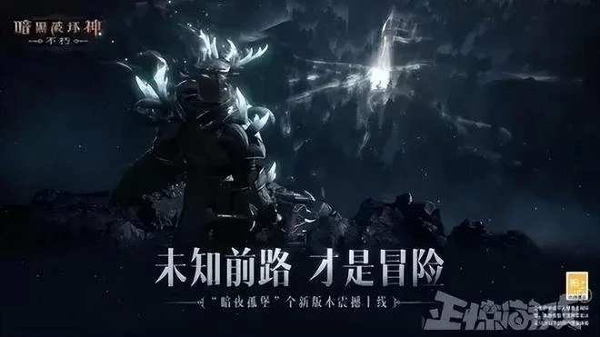 《原神》3.1版本上線，34國暢銷榜登頂，玩家：幻塔還能說話嗎？