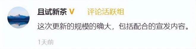 《原神》3.1版本上線，34國暢銷榜登頂，玩家：幻塔還能說話嗎？