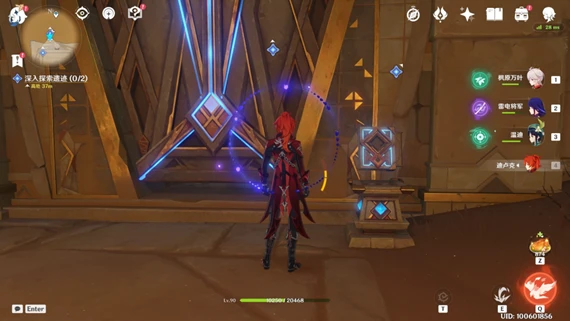 原神黃金夢鄉深入探索遺蹟攻略