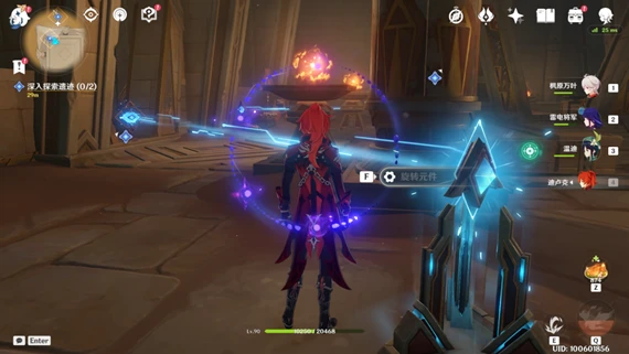 原神黃金夢鄉深入探索遺蹟攻略