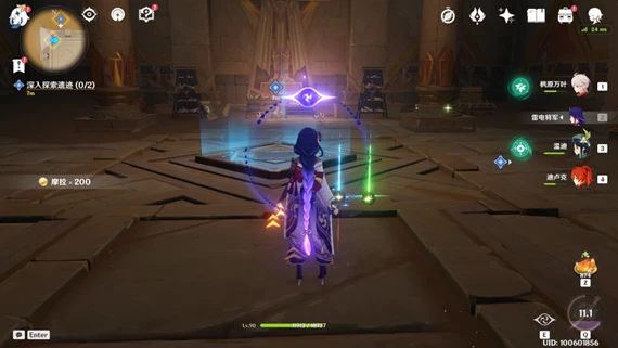 原神黃金夢鄉深入探索遺蹟攻略