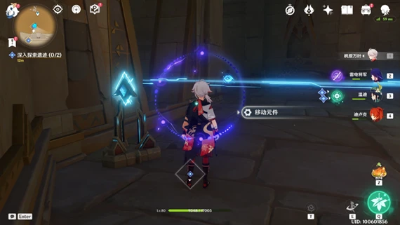 原神黃金夢鄉深入探索遺蹟攻略