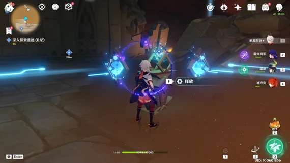 原神黃金夢鄉深入探索遺蹟攻略