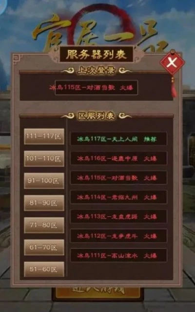 一覺醒來家沒了 狗策劃為啥喜歡折騰伺服器