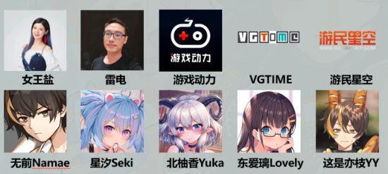 WePlay 2022遊戲周11月舉辦 彙集全球優質遊戲內容